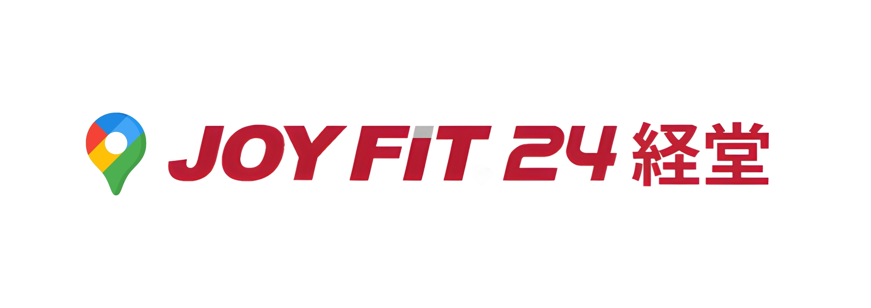 JOYFIT24経堂